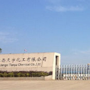 變頻空壓機(jī)在化工行業(yè)的應(yīng)用